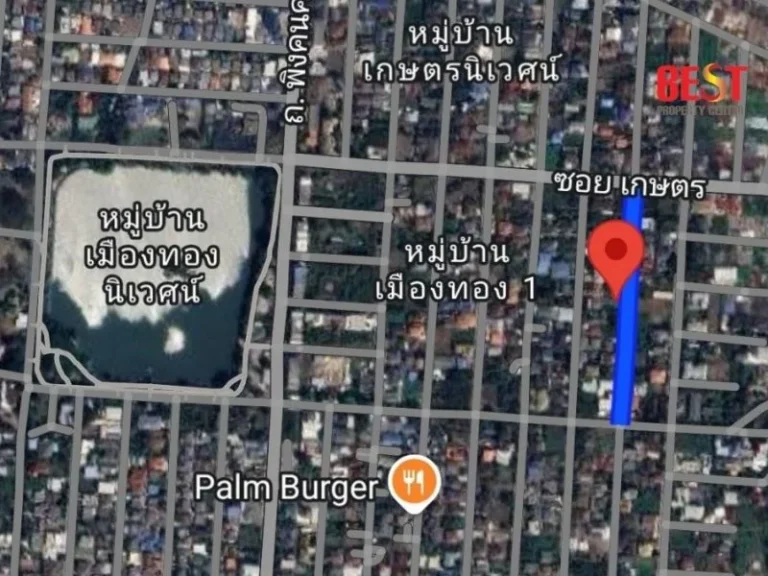 ขาย ที่ดินเปล่า ซอย แจ้งวัฒนะ 14 หมู่บ้านเมืองทอง 1 ถมแล้ว