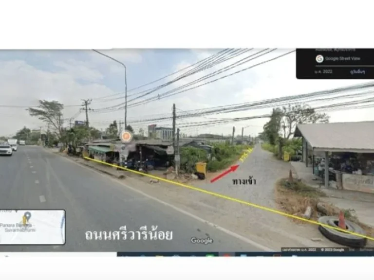 ที่ดินผังสีเหลืองติดถนนศรีวารีน้อย ศรีษจรเข้ใหญ่ บางเสาธง