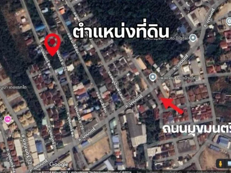 ขายที่ดิน ตบ้านใหม่ อเมือง จนครราชสีมา