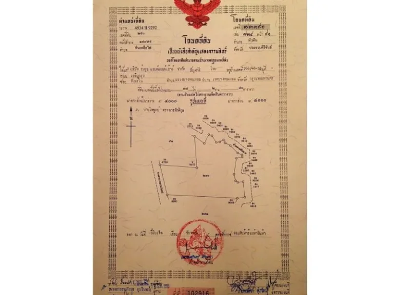 ที่ให้เช่า หัวหิน ประจวบคีรีขันธ์ ติดถนนใหญ่ 57 ไร่