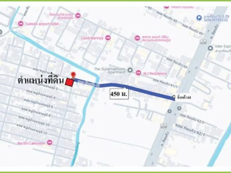 ขายถูกมาก ต่ำกว่าราคาตลาดที่ดิน ติดถนน2ด้าน ซอยกิ่งแก้ว41 