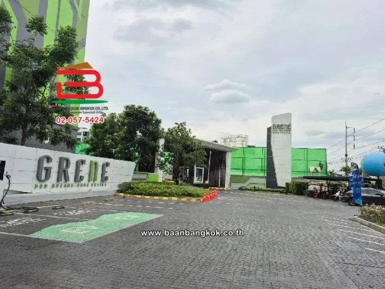 กรีเน่ คอนโด ดอนเมือง-สรงประภา Grene Condo เนื้อที่ 2515