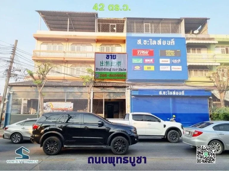 ขายตึกแถวถนนพุทธบูชา 42 ตรว 3 ชั้น พร้อมดาดฟ้า พุทธบูชา