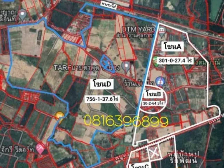 ที่ดินสีม่วง 1057 ไร่ บ้านหนองแฟบ ตมาบตาพุด จระยอง