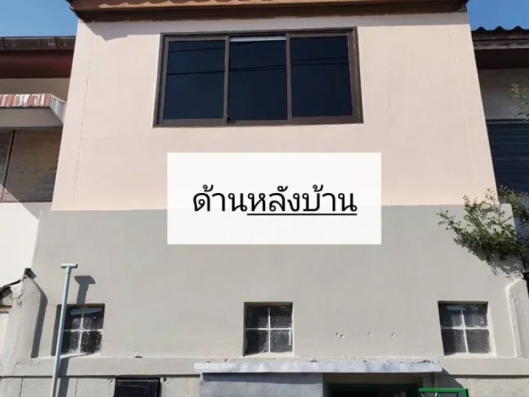 บ้านปรับปรุงพร้อมอยู่ ทำเลดีเดินทางสะดวก ห่างถนนนวมินทร์ 200