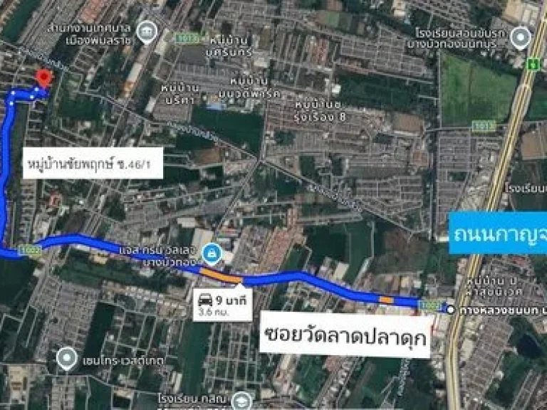 ขายที่ดินเปล่า 1254 ตรว 2 แปลงรวม ทำเลดีในหมู่บ้านชัยพฤ