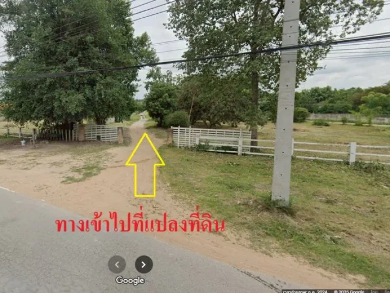 ที่ดินเปล่าแบ่งแปลง 387 ตรว ใกล้สวนน้ำแกรนด์แคนย่อน อหางดง