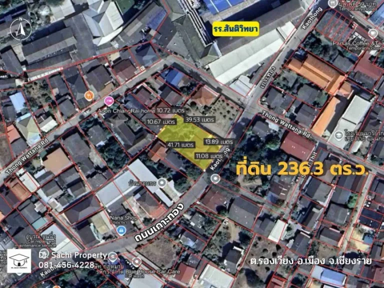 ขายบ้านพร้อมที่ดิน เชียงราย 2363 ตรว ใกล้โรงเรียนสันติวิทยา