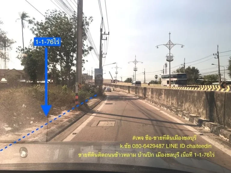 ที่ดินติดติดถนนข้าวหลาม เนื้อที่ 1-1-76ไร่ ตำบลบ้านปึก