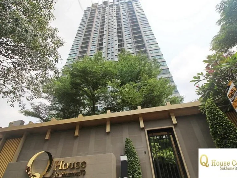 Condo Q House Sukhumvit 79 ติด BTS อ่อนนุช 30 ตารางเมตร 1