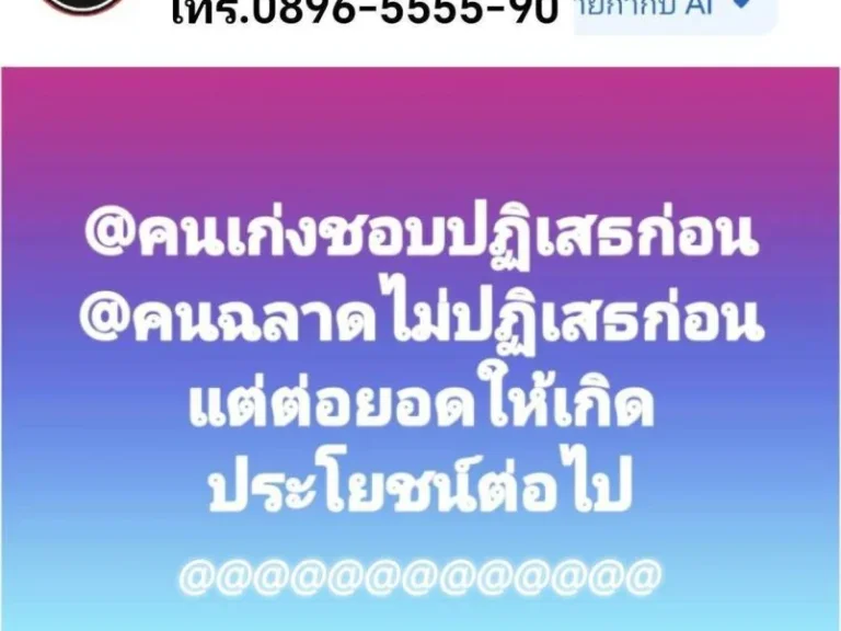 บ้าน 2 ชั้น รี โนเวท 22 ตรว 1 นอน 1 น้ำ 1 จอด รถ 189 ล้าน