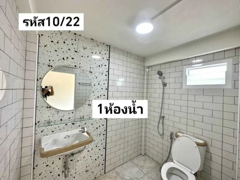 บ้าน 2 ชั้น รี โนเวท 22 ตรว 1 นอน 1 น้ำ 1 จอด รถ 189 ล้าน