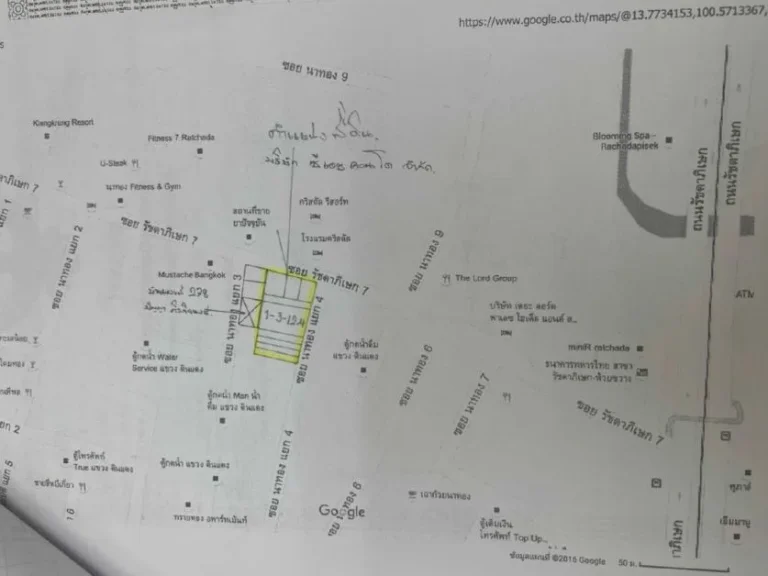 ขายที่ดินรัชดา7 ติดถนนรัชดาภิเษก7 เนื้อที่ 71240 ตรวา