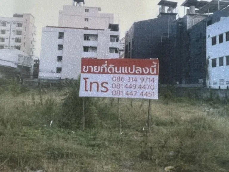 ขายที่ดินรัชดา7 ติดถนนรัชดาภิเษก7 เนื้อที่ 71240 ตรวา