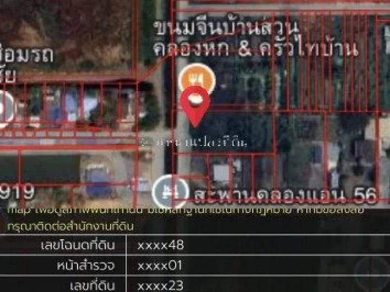 ขายที่ดินซอยคลองหก ตะวันตก19 ซสุทธิพันธ์ รหัสทรัพย์