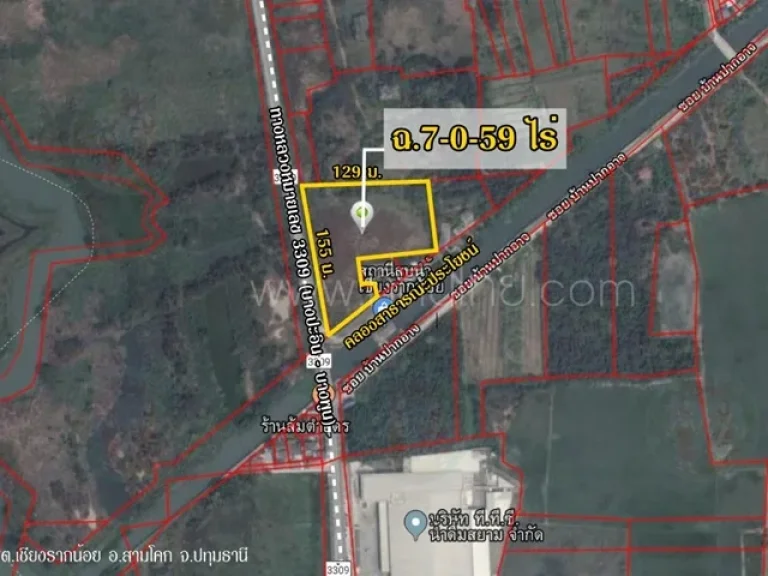 ขายที่ดินเปล่า โฉนด 7-0-59 ไร่ ตเชียงรากน้อย อสามโคก จปทุมธานี รหัส L193
