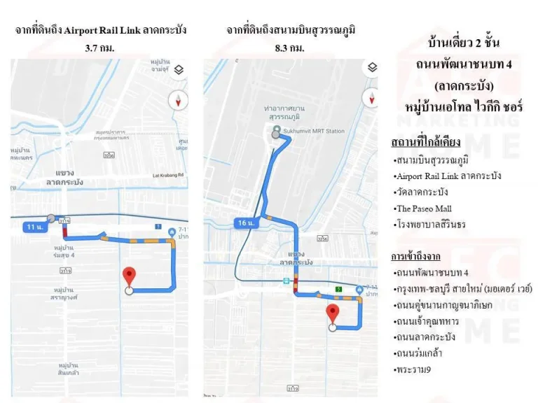 ขายบ้านเดี่ยว 2 ชั้น 56 ตรว โครงการ Atoll waikiki shore พัฒนาชนบท 4 ลาดกระบัง สไตล์รีสอร์ท