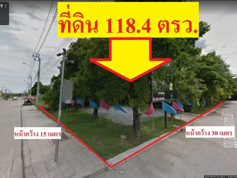 ขายที่ดินถมแล้วเนื้อที่ 1184ตรวติดถนนอนามัยงามเจริญ และติดถนนซอยอนามัยงามเจริญ26 ติดถนน2ด้าน แขวงท่าข้าม เขตบางขุนเทียน กรุงเทพฯ