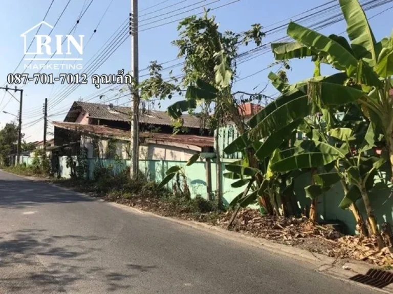 Land for Sell ขายที่ดินราคาถูก ถเคหะร่มเกล้า45 แยก1 มี 2 แปลงแบ่งขาย 405 ตรว และ 111 ตรว ด้านหลังติด มนลิลวิลล์ พลัส ใกล้ สนงที่ดินบึงกุ่ม