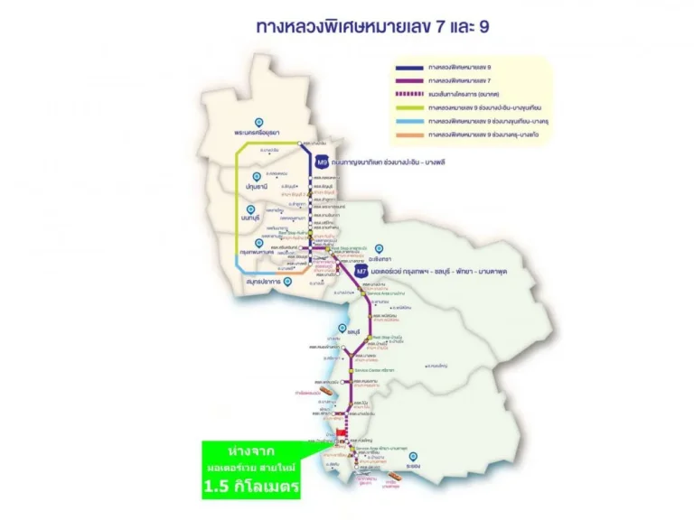 ที่ดินเปล่า พร้อมตึกแถว2คูหา ทำเลดีติดถนนสุขุมวิท พัทยาสัตหีบ