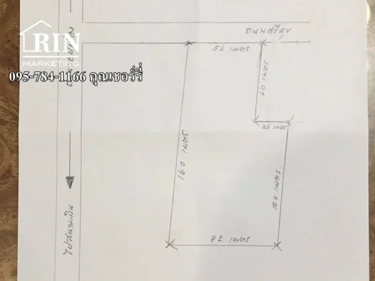 ขายที่ดินสวยติดถนนศรีสุข อุดร 7ไร่ อเมืองอุดร จอุดรธานี ที่ดินติดถนน2ด้าน 095-784-1166 คุณเชอร์รี่