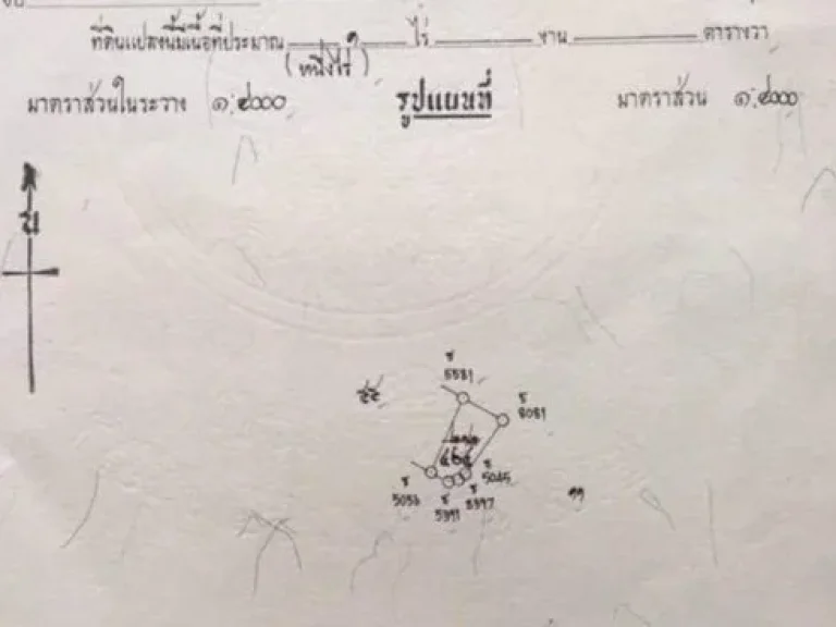 บ้านแสนสวยในสนามกอล์ฟรอยัลฮิล วิวเขาล้อม บรรยากาศร่มรื่น นครนายก