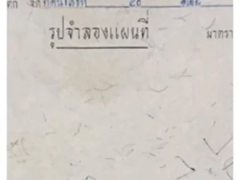 ปล่อยเช่าคอนโดห้องชุดพร้อมอยู่ ข้างมวงษ์เชาวลิตกุล เยื้องเซลทรัล นครราชสีมา