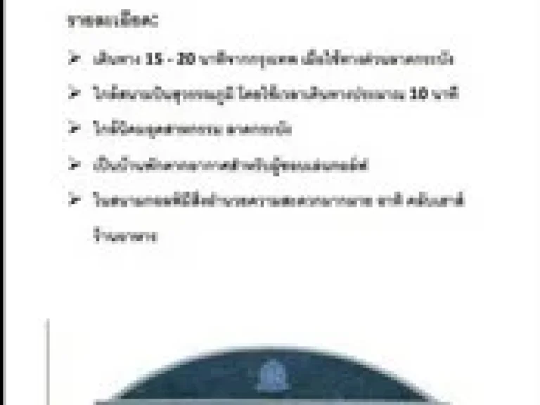 ขายที่ดินเปล่า จังหวัดสมุทรปราการ ในสนามกอล์ฟ เดอะ รอยัล กอล์ฟ แอนด์ คันทรีคลับ