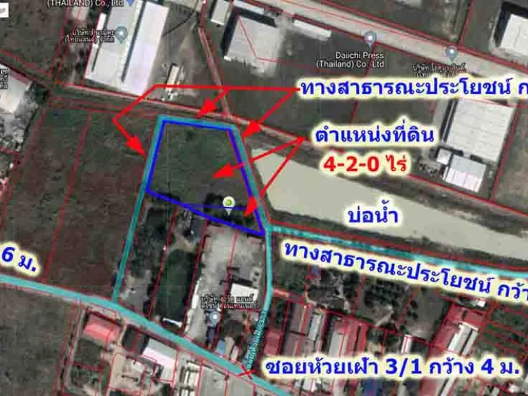 ขายที่ดินติดถนนสาธารณะ 3 ด้าน โซนนิคมอุตสาหกรรมปิ่นทอง1 อศรีราชา จชลบุรี