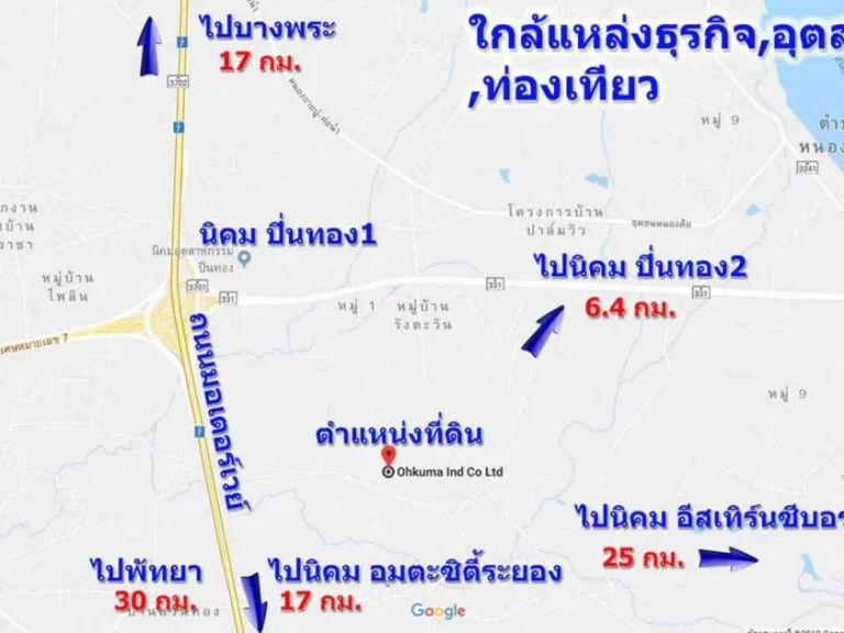 ขายที่ดินติดถนนสาธารณะ 3 ด้าน โซนนิคมอุตสาหกรรมปิ่นทอง1 อศรีราชา จชลบุรี