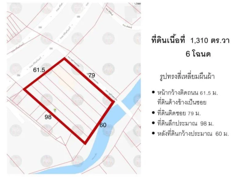 ขายที่ดิน ติดถนนศรีนครินทร์ เนื้อที่ 3-1-10ไร่ สมุทรปราการ