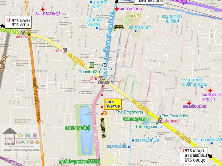 ขายคอนโด เลค อเวนิว สุขุมวิท 16 LAKE AVENUE ขนาด 122 ตรม ใกล้รถไฟฟ้า BTS อโศก