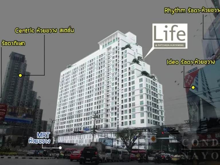 ขายคอนโด LIFE ไลฟ์ แอท รัชดา-ห้วยขวาง 2นอน 46ตรมติดMRTห้วยขวาง