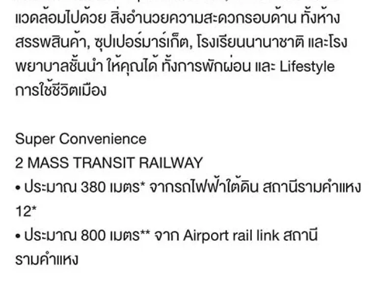 ขายดาวน์ห้องชุดโครงการ ไอดีโอ พระราม 9 ตัดใหม่ ติดต่อ 0807711129