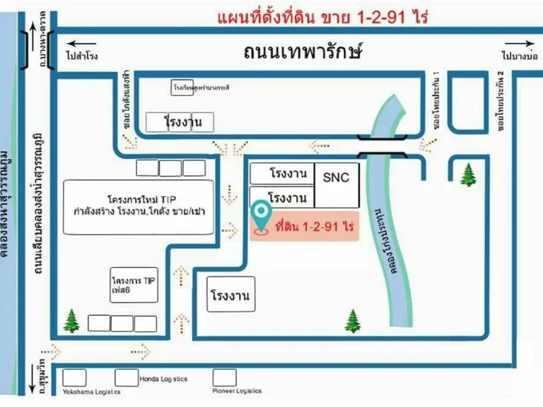 ขายที่ดิน ใกล้คลองส่งน้ำสุวรรณภูมิ 1-2-91ไร่