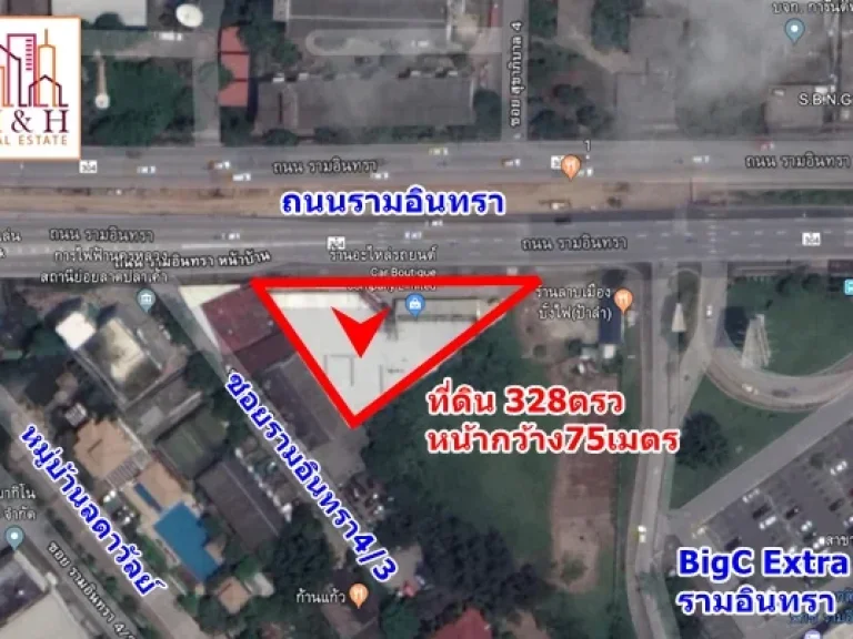 ที่ดินติดถนนรามอินทรา 328ตรว ใกล้BigC รถไฟฟ้าลาดปลาเค้า