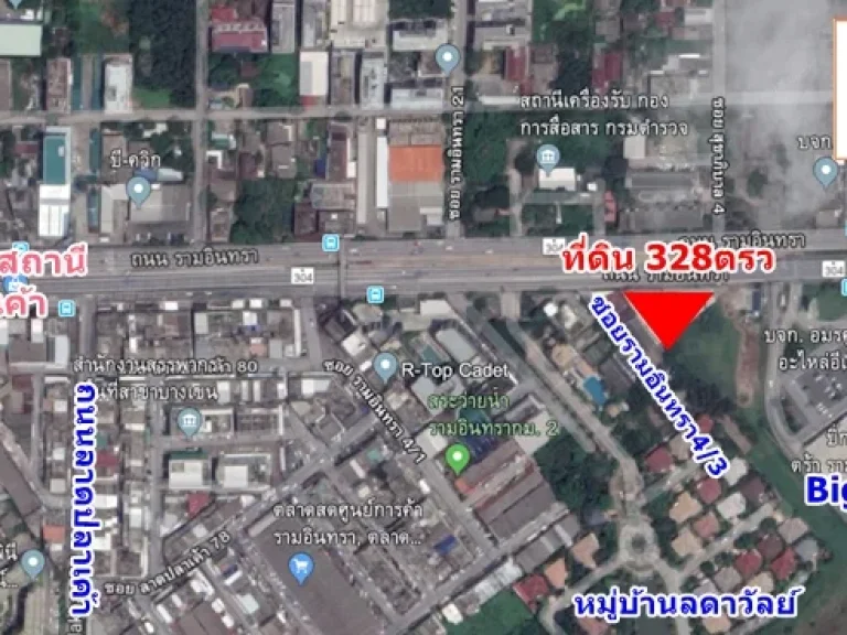 ที่ดินติดถนนรามอินทรา 328ตรว ใกล้BigC รถไฟฟ้าลาดปลาเค้า