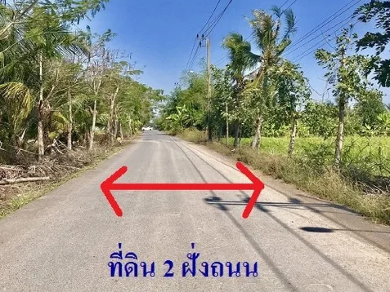 ขายด่วนที่ดิน 60 ไร่ คลองสิบ หนองจอก กทม ใกล้กับหมู่บ้านสวัสดิการแลนด์