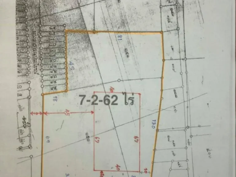 ขายที่ดิน ถนนรัชดาภิเษก ซอยรัชดา7 เนื้อที่ 7-2-62 ไร่
