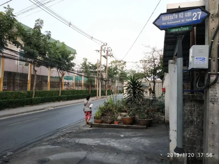 ที่ดิน สุขุมวิท 62 ติดถนนซอย 1 ไร่เศษ ห่างถนนหลัก 2 กฺิโล สามารถสร้างอาคารสูง 23 เมตร