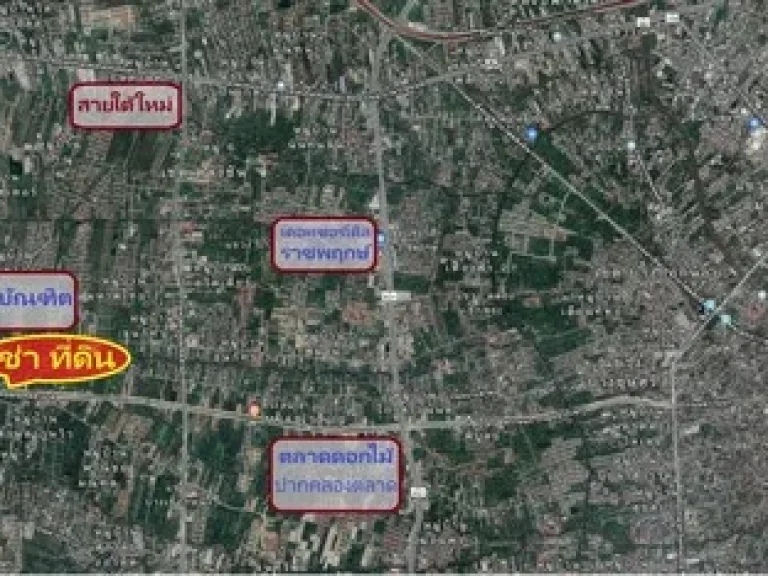 ให้เช่า ที่ดินเปล่า 2 ไร่ ทำเลค้าขาย ติดถนนพระเทพตัดใหม่ พรานนก-พุทธมณฑลสาย 4 ถนน พรานนก-กาญจนาภิเษก