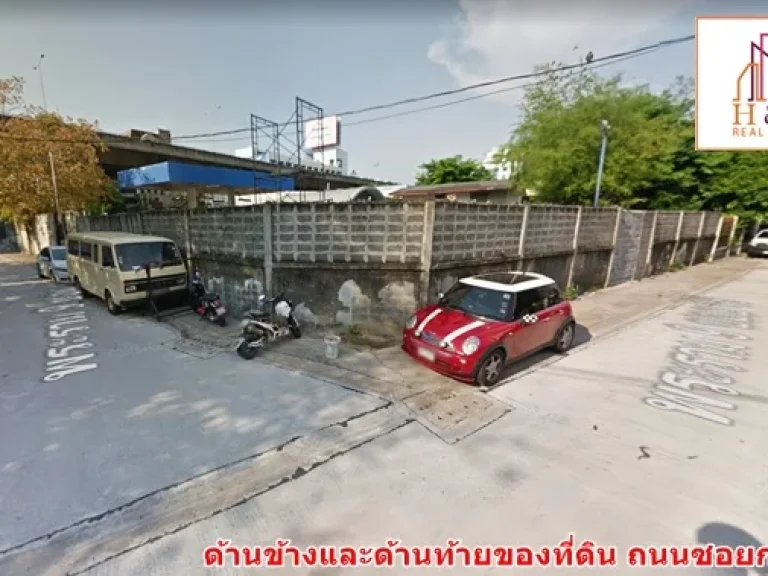 ที่ดินติดถนนใหญ่ ใกล้ห้างThe Nine 284ตรว