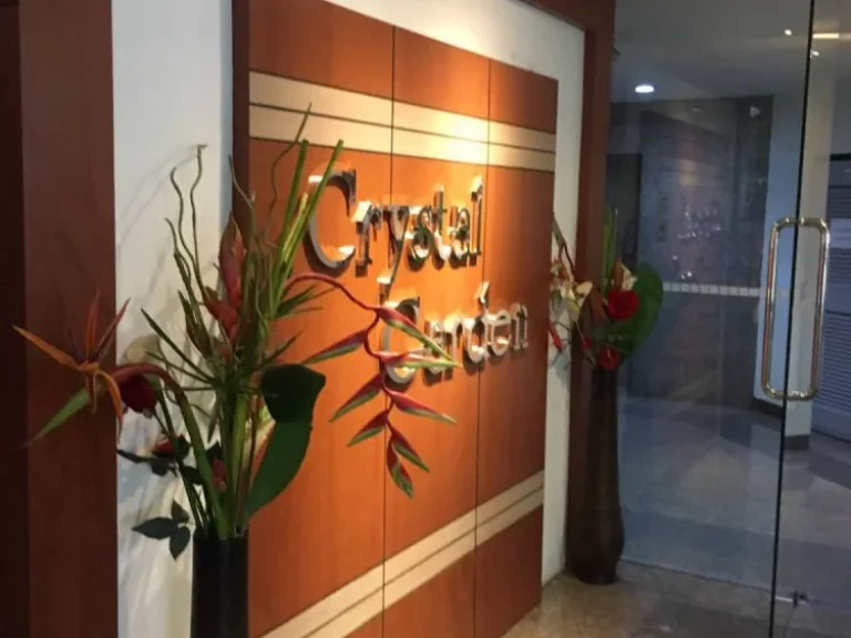 ขายคอนโด Crystal Garden คริสตัล การ์เด้น สุขุมวิท4