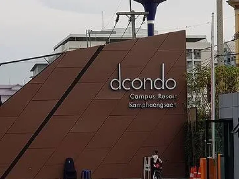 ให้เช่าDcondo Campus อาคารC ชั้น4 เนื้อที่ 26 ตรมโครงการของแสนสิริ