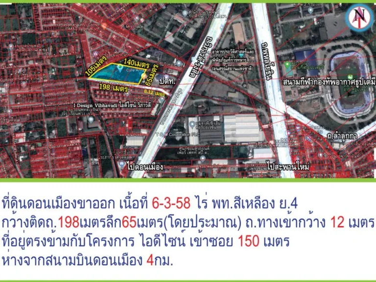 ที่ดินดอนเมืองขาออก เนื้อที่ 6-3-58 ไร่ พทสีเหลือง ย4 ตรวละ 1 แสน