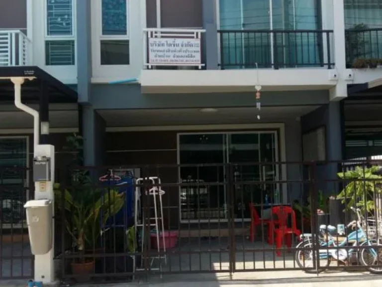 ขายหมู่บ้าน ศุภาลัย ไพร์ด บางนา-ลาดกระบัง 3 Bed 2 Bath