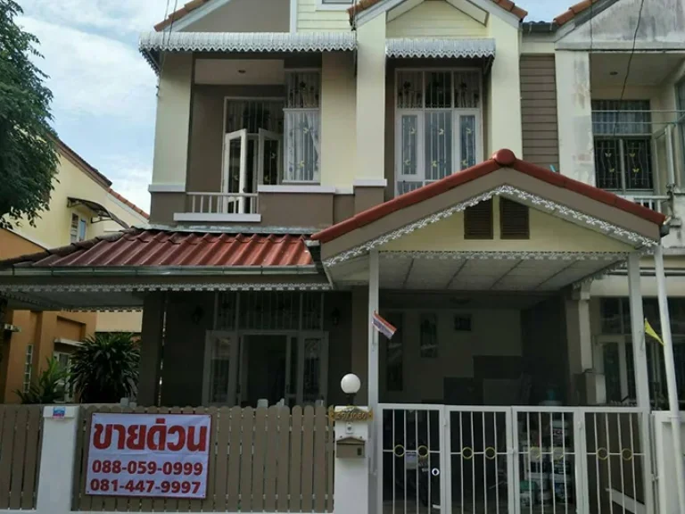 ขายทาวน์2ชั้น27ตรวหมู่บ้านวรารักษ์ หลังมุม ซ98 บ้านเลขที่291060