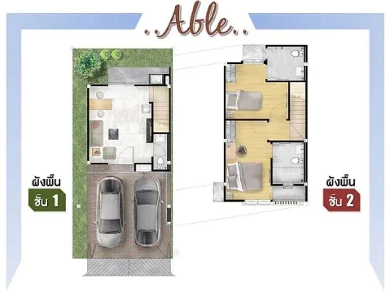 บ้านเดี่ยว Able อุดมสุข 50 บ้านเดี่ยวโครงการใหม่ใจกลางเมือง