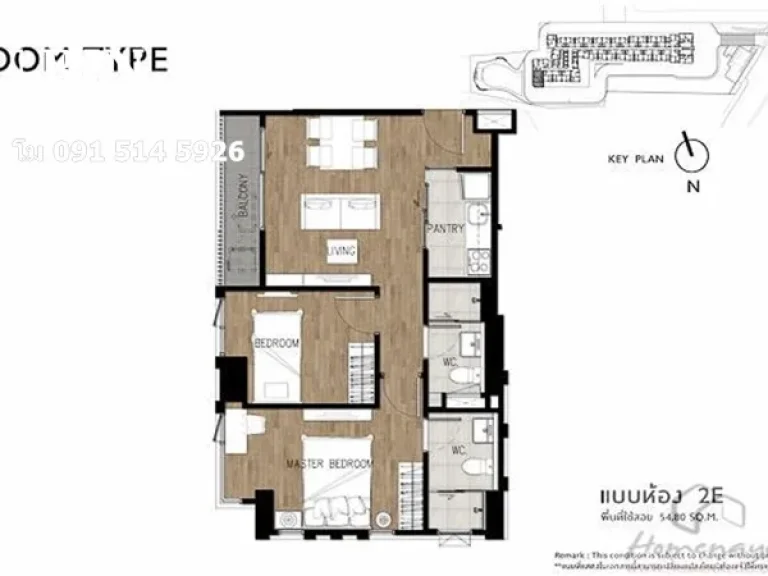 ขายดาวน์ The Tree สุขุมวิท71 2ห้องนอน ตำแหน่งดีที่สุด 091 514 5926 โม