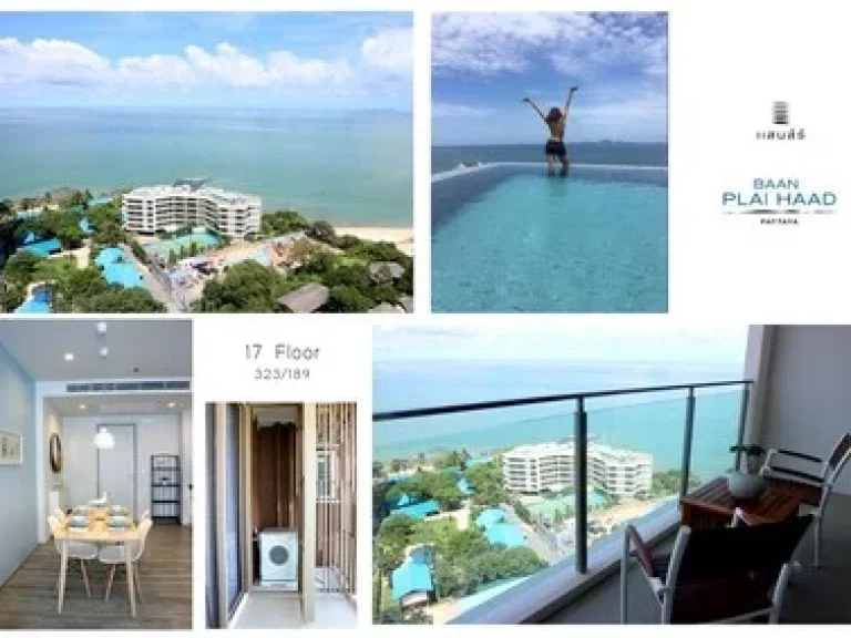 Best Price in building For Rent 1 bed at Baan Plai Haad Pattaya